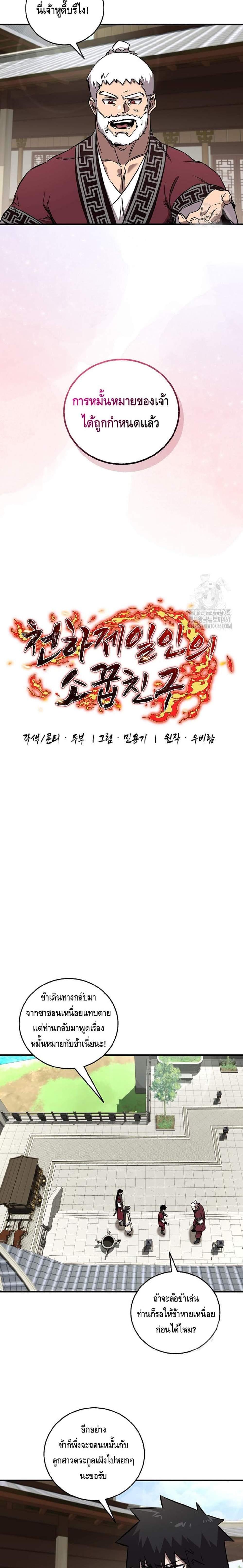 Manga-lc-com อ่านมังงะ อ่านการ์ตูน ออนไลน์ ฟรี Childhood Friend of the Zenith ตอนที่ 1 2 3 4 5 6 7 8 9 10 11 12 13 14 ฟรี ไม่มีโฆษณา Manga-lc - อ่าน มังงะ อ่าน การ์ตูน ออนไลน์ อ่านมังงะ ฟรี