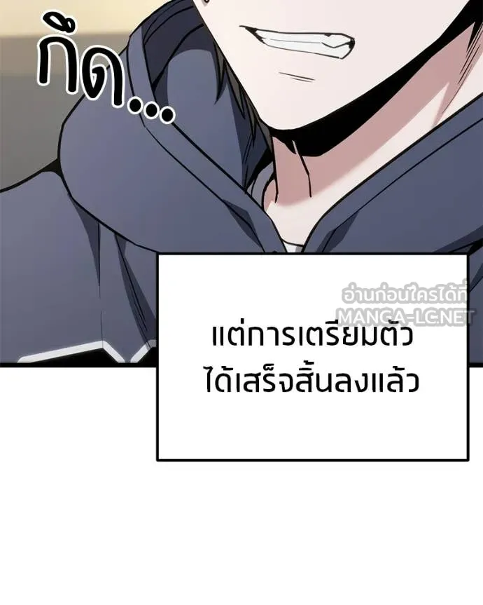 โทษที พื้นที่นี้ ตอนที่ 60 รูปที่ 148