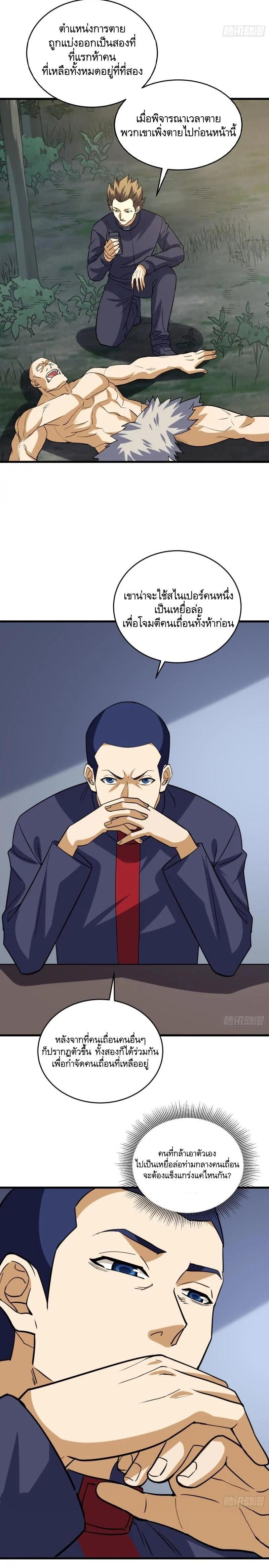 Manga-lc-com อ่านมังงะ อ่านการ์ตูน ออนไลน์ ฟรี The First Order ตอนที่ 1 2 3 4 5 6 7 8 9 10 11 12 13 14 ฟรี ไม่มีโฆษณา Manga-lc - อ่าน มังงะ อ่าน การ์ตูน ออนไลน์ อ่านมังงะ ฟรี