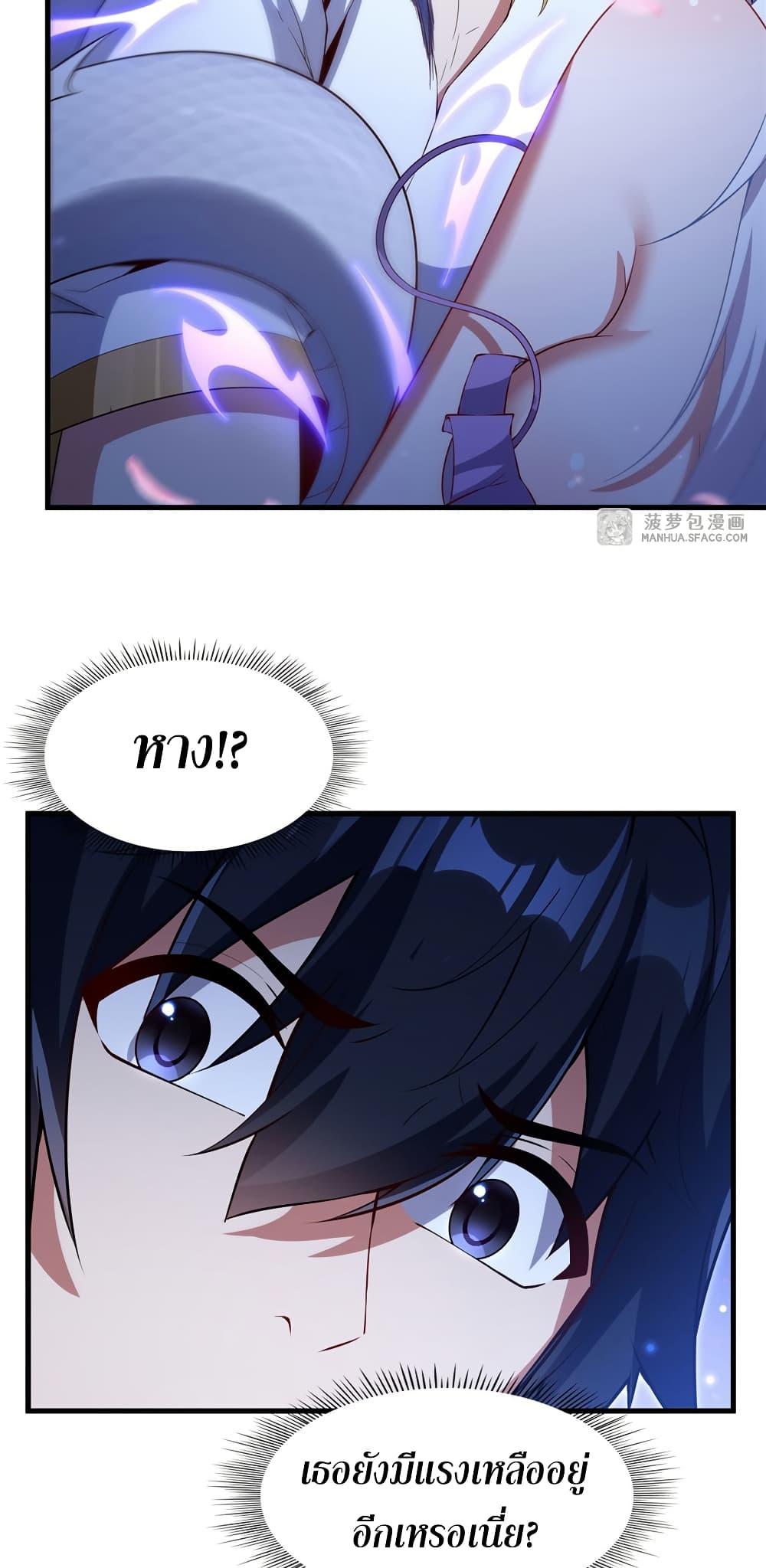 Manga-lc-com อ่านมังงะ อ่านการ์ตูน ออนไลน์ ฟรี Shut Up, Evil Dragon, I Don’t Want to Raise a Child With You Anymore ตอนที่ 1 2 3 4 5 6 7 8 9 10 11 12 13 14 ฟรี ไม่มีโฆษณา Manga-lc - อ่าน มังงะ อ่าน การ์ตูน ออนไลน์ อ่านมังงะ ฟรี