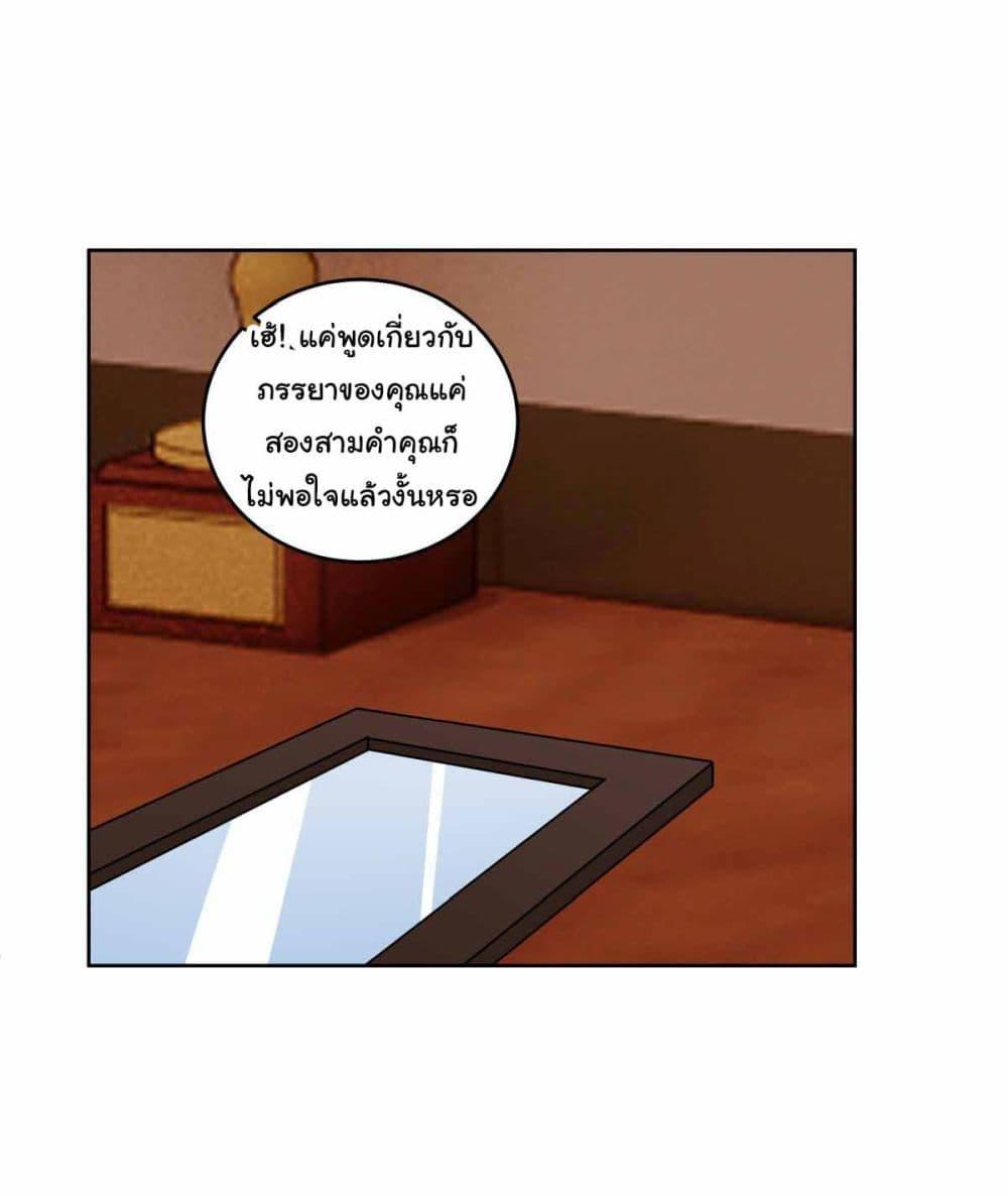 Manga-lc-com อ่านมังงะ อ่านการ์ตูน ออนไลน์ ฟรี I Really Don’t Want to be Reborn ตอนที่ 1 2 3 4 5 6 7 8 9 10 11 12 13 14 ฟรี ไม่มีโฆษณา Manga-lc - อ่าน มังงะ อ่าน การ์ตูน ออนไลน์ อ่านมังงะ ฟรี