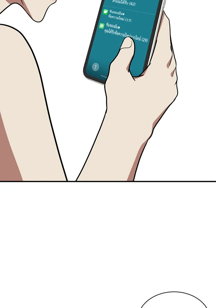 ช่วยเปลี่ยนฉันที ตอนที่ 62. ยอมินซอ 12 รูปที่ 2