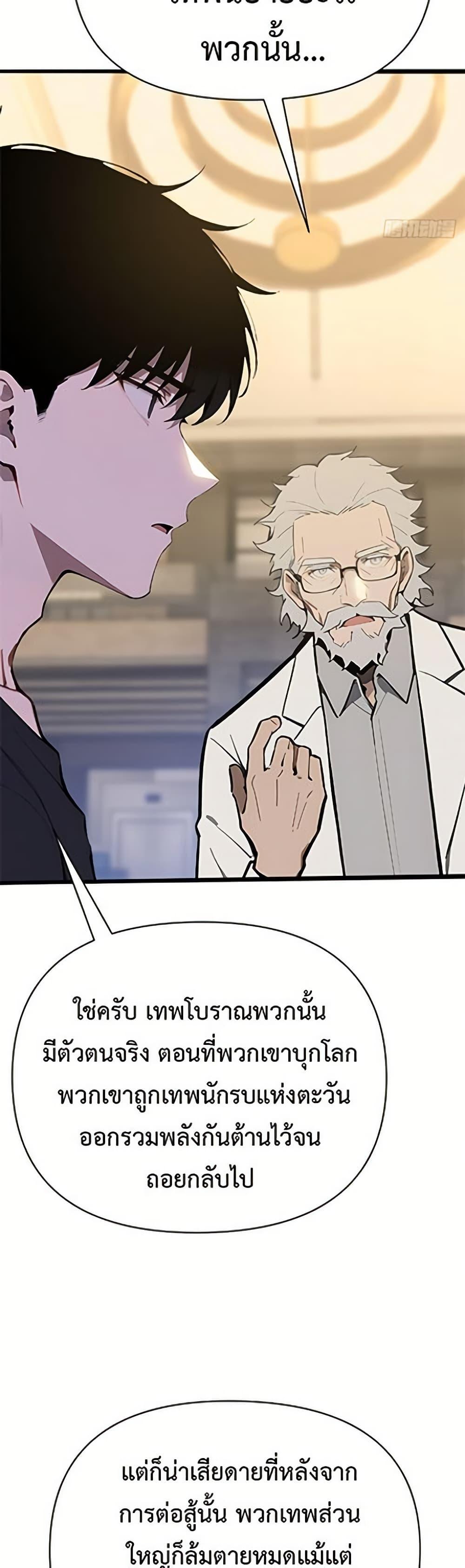 Manga-lc-com อ่านมังงะ อ่านการ์ตูน ออนไลน์ ฟรี Mythical Invasion I Slay Gods on Earth ตอนที่ 1 2 3 4 5 6 7 8 9 10 11 12 13 14 ฟรี ไม่มีโฆษณา Manga-lc - อ่าน มังงะ อ่าน การ์ตูน ออนไลน์ อ่านมังงะ ฟรี