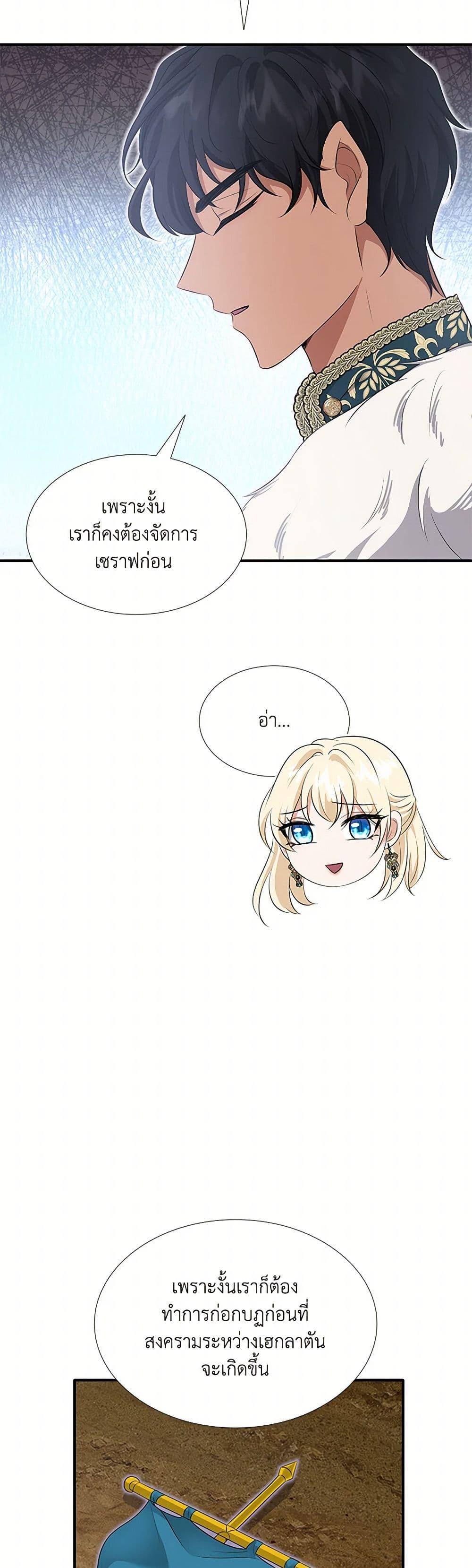 Manga-lc-com อ่านมังงะ อ่านการ์ตูน ออนไลน์ ฟรี Marriage and Sword ตอนที่ 1 2 3 4 5 6 7 8 9 10 11 12 13 14 ฟรี ไม่มีโฆษณา Manga-lc - อ่าน มังงะ อ่าน การ์ตูน ออนไลน์ อ่านมังงะ ฟรี