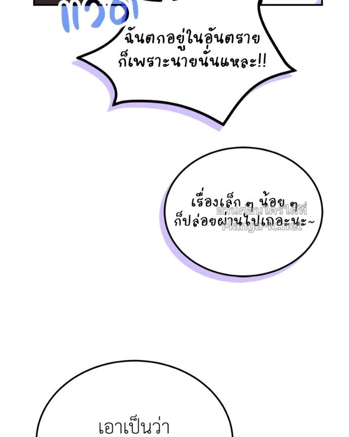Doujin-Lc- อ่าน โดจิน มังฮวา เกาหลี ญี่ปุ่น จีน แปลไทย ฮีลเลอร์กำมะลอ ตอนที่ 1 2 3 4 5 6 7 8 9 10 11 12 13 14 ฟรี ไม่มีโฆษณา อ่าน โดจิน Manhwa เกาหลี ญี่ปุ่น จีน เรามีครบ คัดมาให้เน้นๆ โดจิน 18+ รับประกันความฟินโดย Doujin Lc