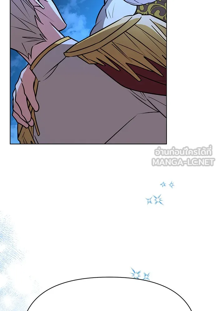 อะคาเดมีนี้เห็นทีจะเจ๊ง ตอนที่ 103 รูปที่ 12