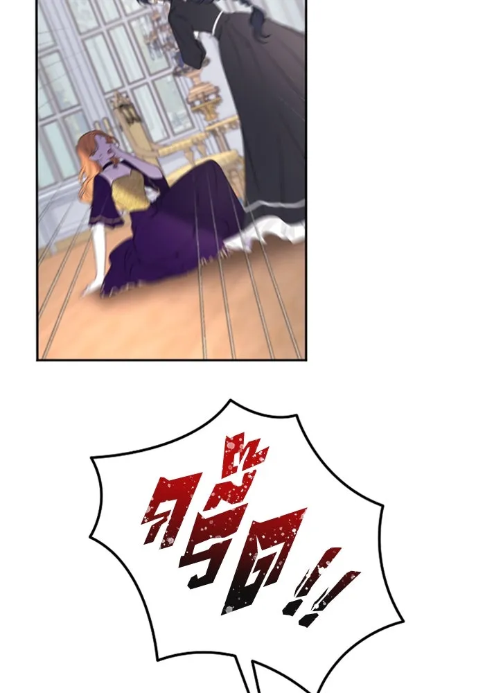 ตัวร้ายอย่างฉันขออยู่อย่างสงบ ตอนที่ 14 รูปที่ 76