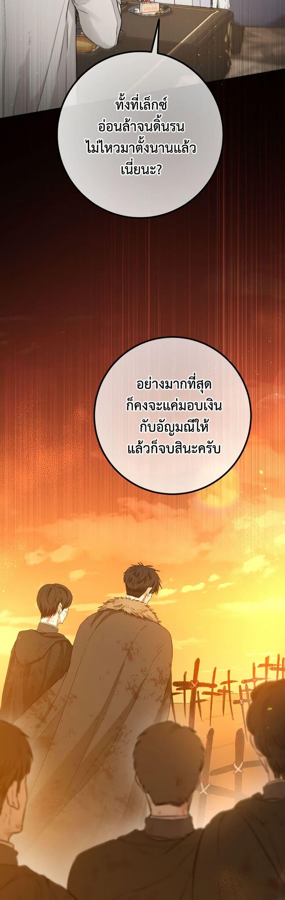Manga-lc-com อ่านมังงะ อ่านการ์ตูน ออนไลน์ ฟรี The Heiress’s Double Life ตอนที่ 1 2 3 4 5 6 7 8 9 10 11 12 13 14 ฟรี ไม่มีโฆษณา Manga-lc - อ่าน มังงะ อ่าน การ์ตูน ออนไลน์ อ่านมังงะ ฟรี