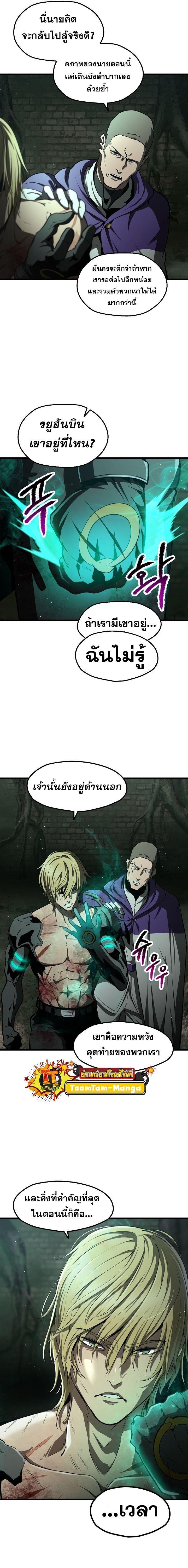 Manga-lc-com อ่านมังงะ อ่านการ์ตูน ออนไลน์ ฟรี Survival Of Blade King ตอนที่ 1 2 3 4 5 6 7 8 9 10 11 12 13 14 ฟรี ไม่มีโฆษณา Manga-lc - อ่าน มังงะ อ่าน การ์ตูน ออนไลน์ อ่านมังงะ ฟรี