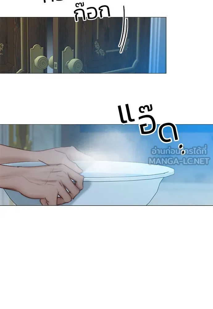 เซเรน่า ตอนที่ 36 รูปที่ 129