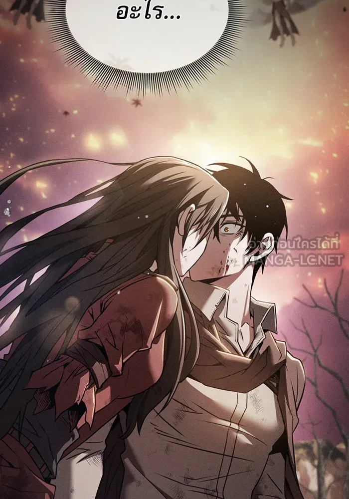 นักดาบอัจฉริยะจากอะคาเดมี ตอนที่ 3 รูปที่ 6