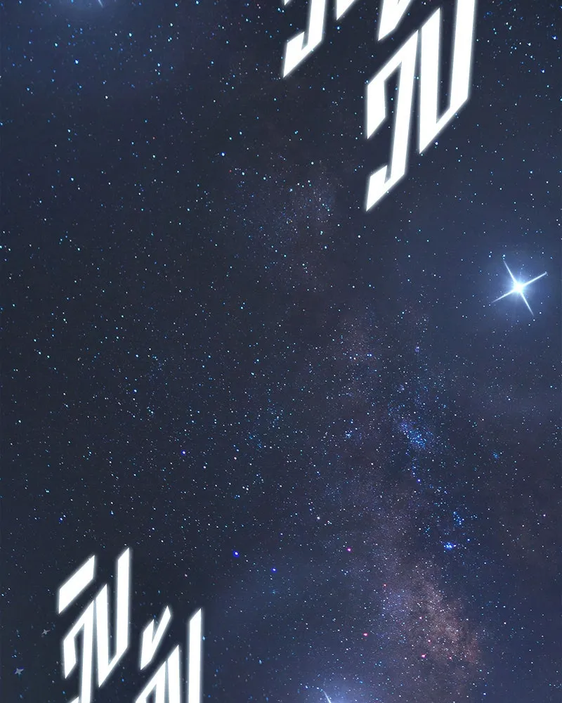 Omniscient Reader อ่านชะตาวันสิ้นโลก ตอนที่ 13  สมรภูมิราชันย์ (4) รูปที่ 53