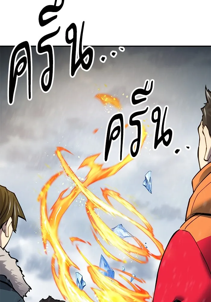 ยอดคนเลเวลทะลุ ตอนที่ 18 ฟรอซน่าเรด (4) รูปที่ 110