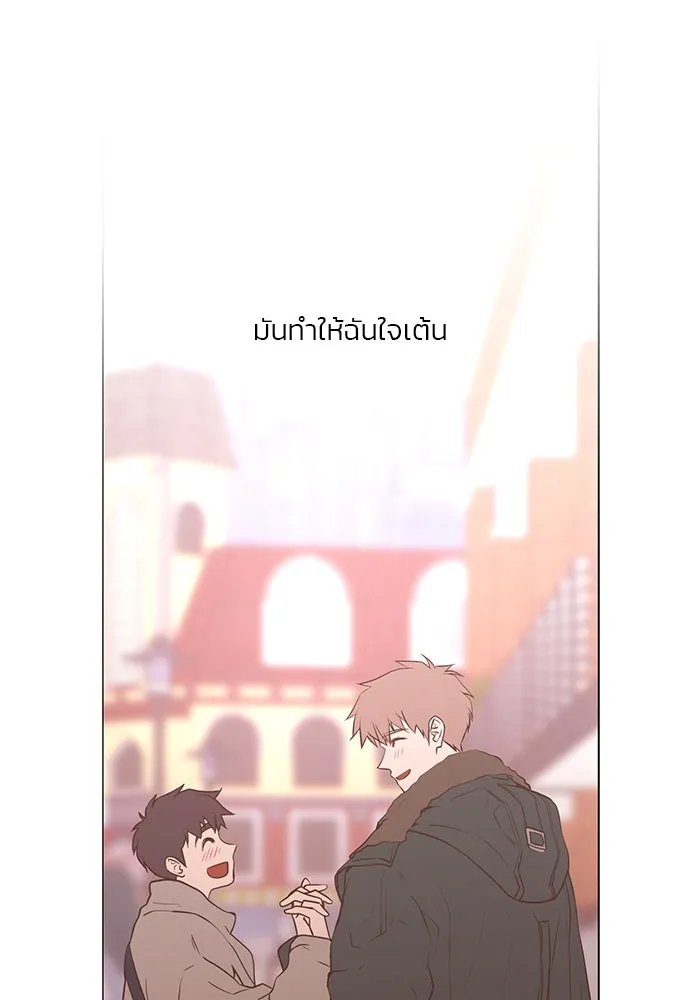 อย่าล้อเล่นกับหัวใจ ตอนที่ 85 รูปที่ 52