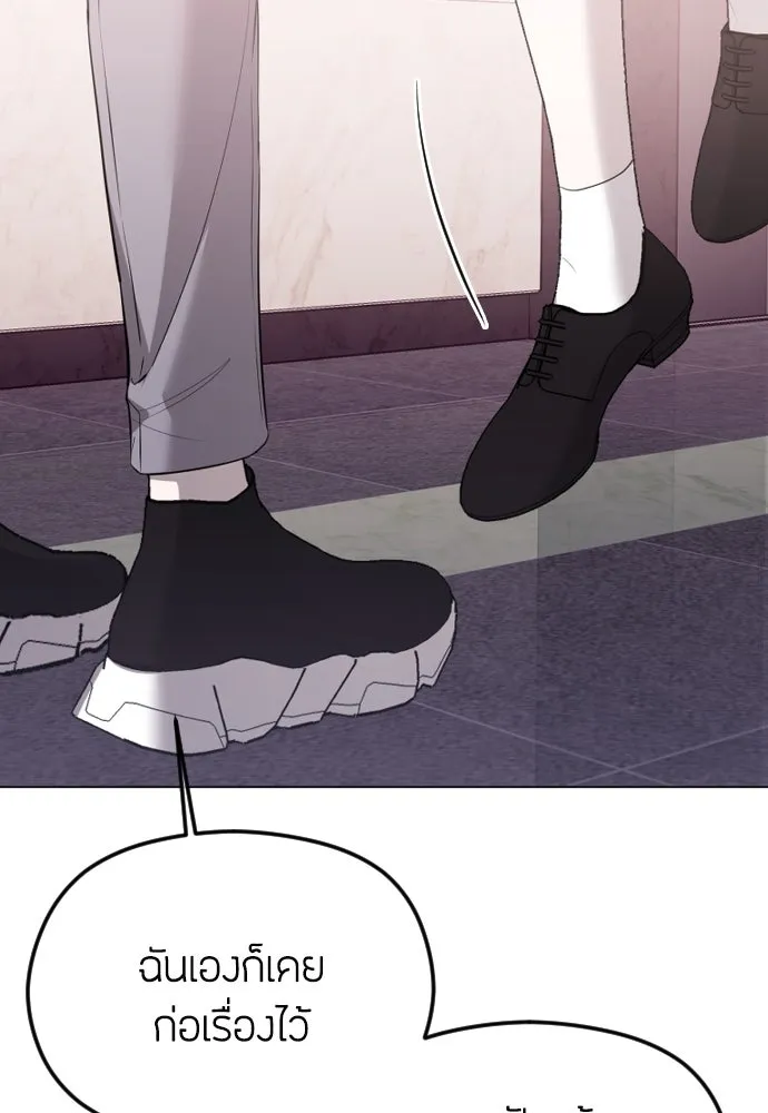 วิธีหนีตายจากนิยายโรคจิต ตอนที่ 37 รูปที่ 107