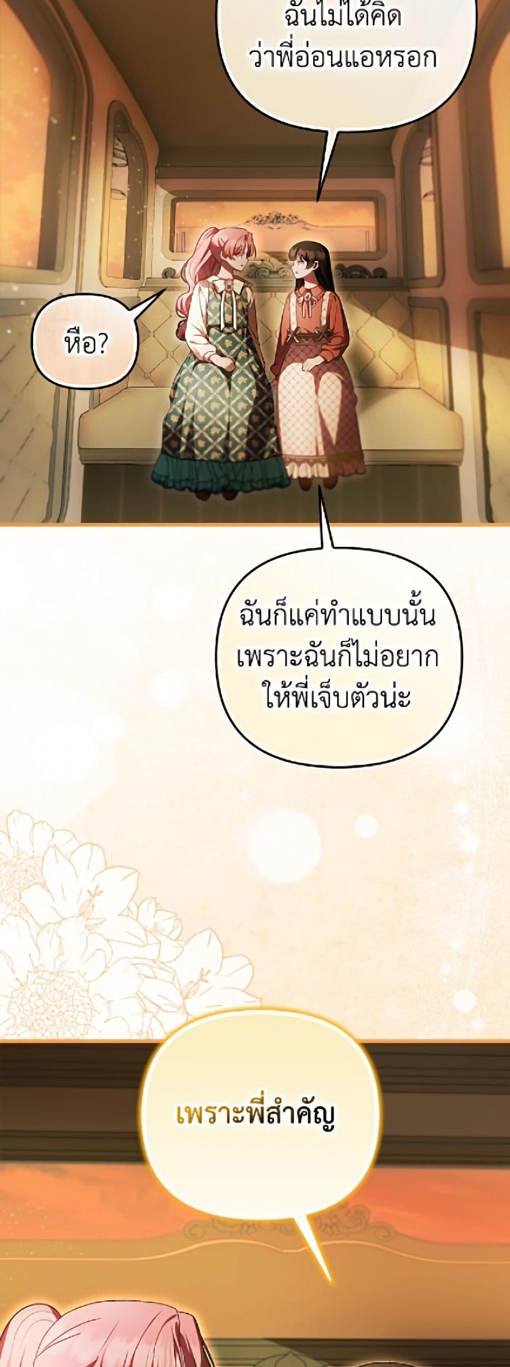Manga-lc-com อ่านมังงะ อ่านการ์ตูน ออนไลน์ ฟรี It’s My First Time Being Loved ตอนที่ 1 2 3 4 5 6 7 8 9 10 11 12 13 14 ฟรี ไม่มีโฆษณา Manga-lc - อ่าน มังงะ อ่าน การ์ตูน ออนไลน์ อ่านมังงะ ฟรี