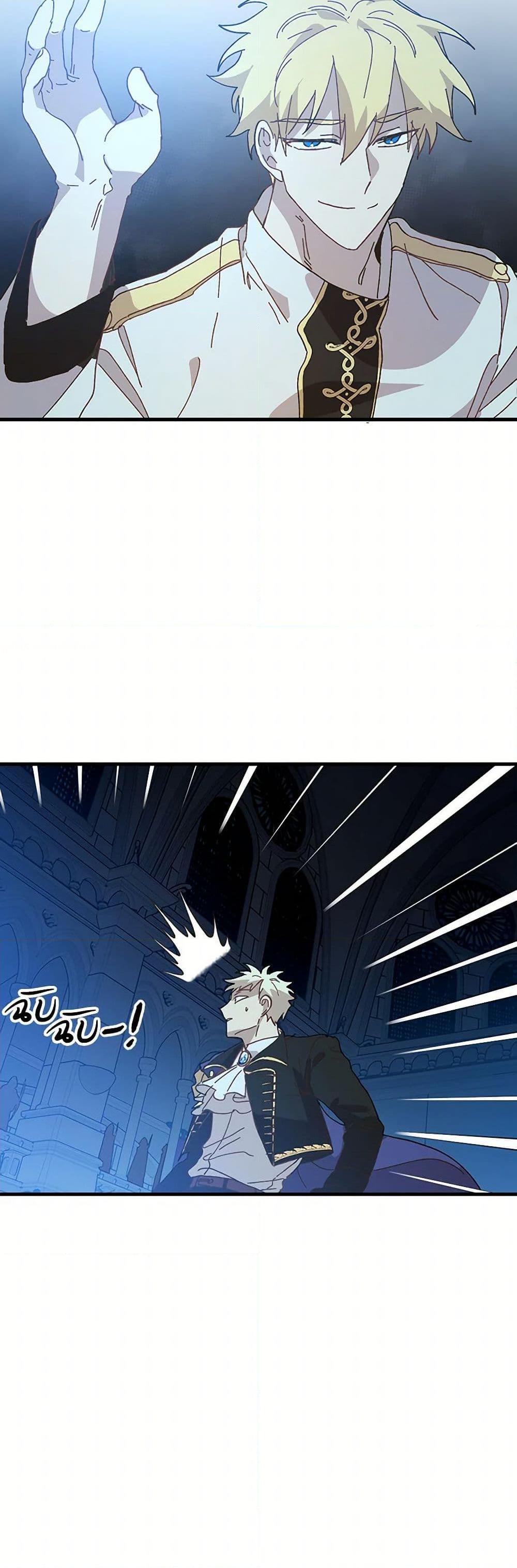 Manga-lc-com อ่านมังงะ อ่านการ์ตูน ออนไลน์ ฟรี The Princess Pretends to Be Crazy ตอนที่ 1 2 3 4 5 6 7 8 9 10 11 12 13 14 ฟรี ไม่มีโฆษณา Manga-lc - อ่าน มังงะ อ่าน การ์ตูน ออนไลน์ อ่านมังงะ ฟรี