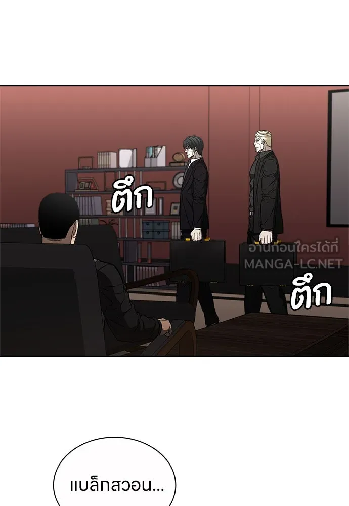 อัยการสายโหด ตอนที่ 39 รูปที่ 45