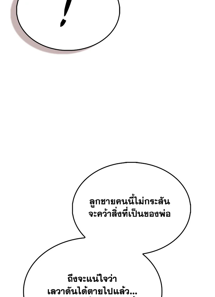 Manga-lc-com อ่านมังงะ อ่านการ์ตูน ออนไลน์ ฟรี The Lord of Coins ตอนที่ 1 2 3 4 5 6 7 8 9 10 11 12 13 14 ฟรี ไม่มีโฆษณา Manga-lc - อ่าน มังงะ อ่าน การ์ตูน ออนไลน์ อ่านมังงะ ฟรี