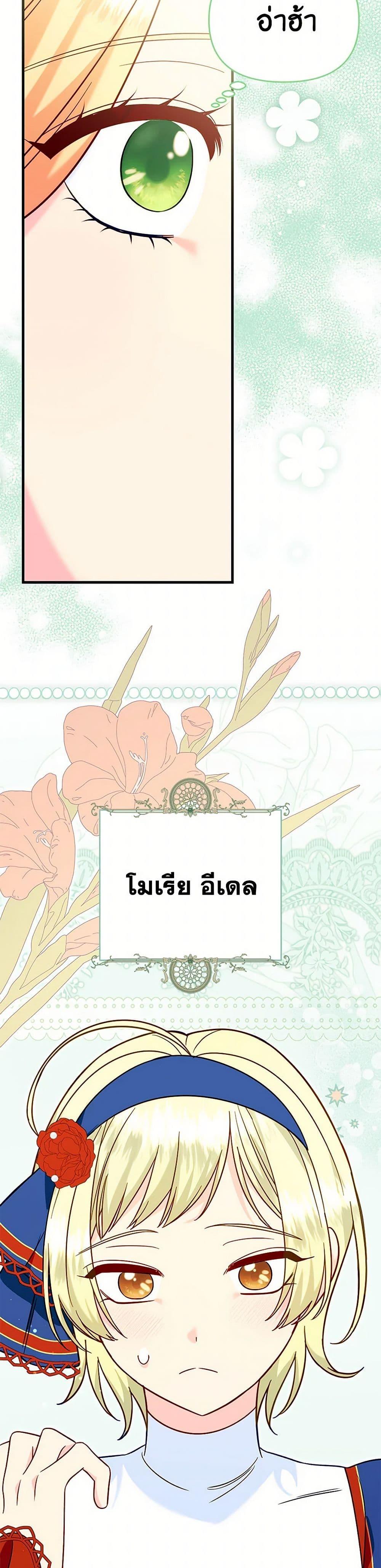 Manga-lc-com อ่านมังงะ อ่านการ์ตูน ออนไลน์ ฟรี I Stole the Child of My War-Mad Husband ตอนที่ 1 2 3 4 5 6 7 8 9 10 11 12 13 14 ฟรี ไม่มีโฆษณา Manga-lc - อ่าน มังงะ อ่าน การ์ตูน ออนไลน์ อ่านมังงะ ฟรี