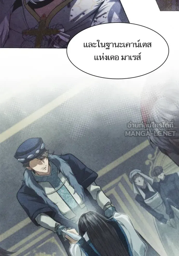 ชาตินี้น้องขอ ตอนที่ 185 รูปที่ 69