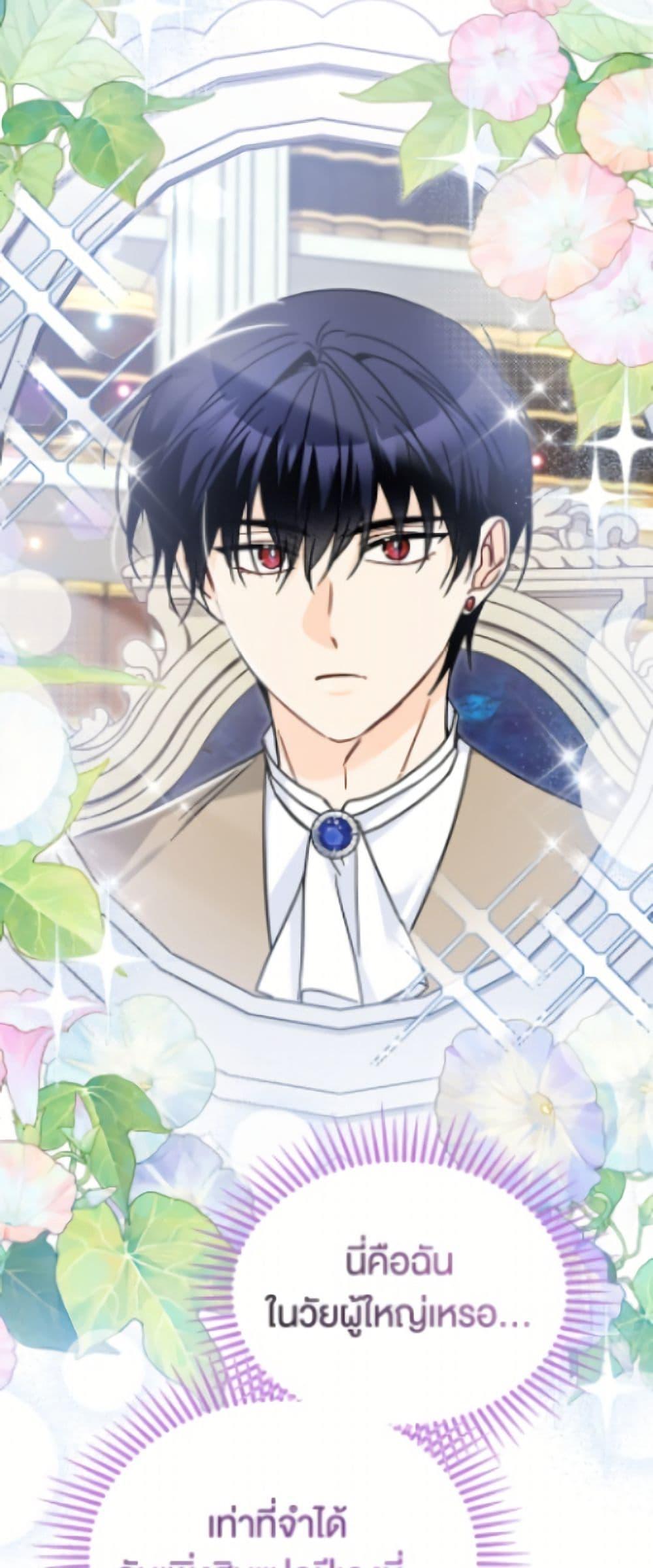 Manga-lc-com อ่านมังงะ อ่านการ์ตูน ออนไลน์ ฟรี The Symbiotic Relationship Between a Panther and a Rabbit ตอนที่ 1 2 3 4 5 6 7 8 9 10 11 12 13 14 ฟรี ไม่มีโฆษณา Manga-lc - อ่าน มังงะ อ่าน การ์ตูน ออนไลน์ อ่านมังงะ ฟรี