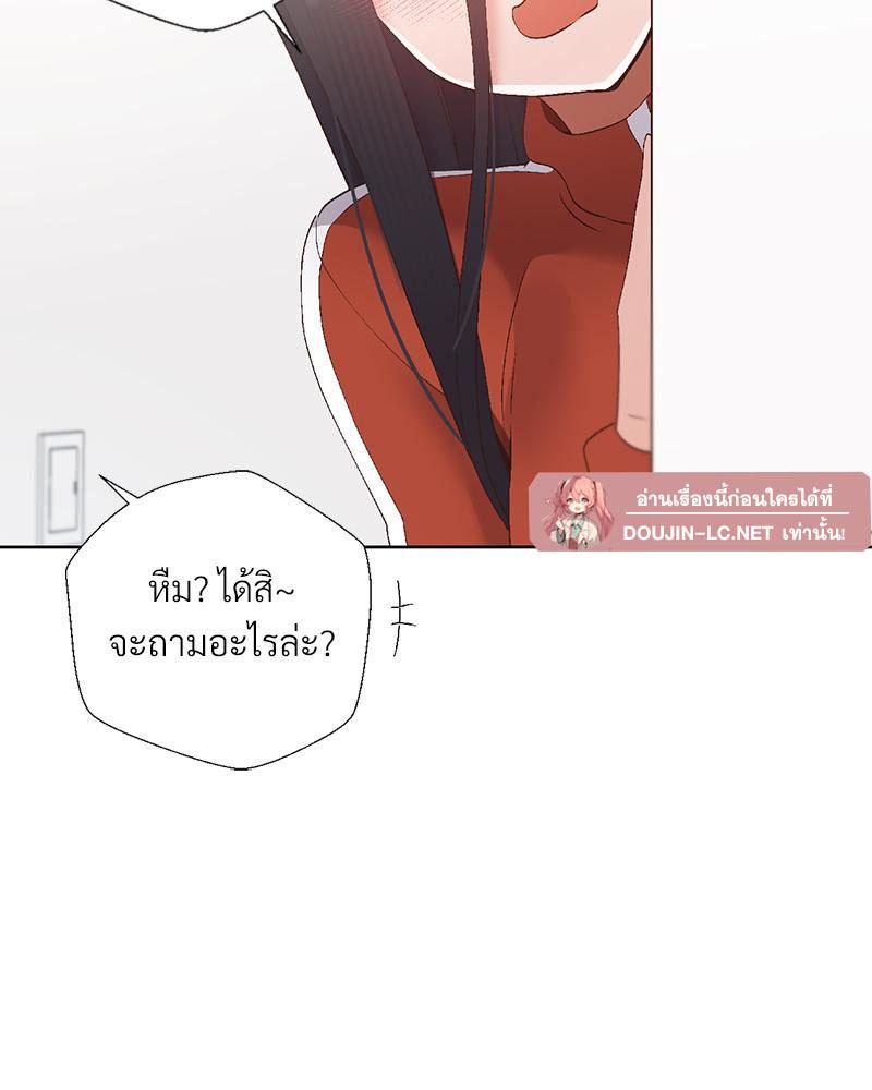 Doujin-Lc- อ่าน โดจิน มังฮวา เกาหลี ญี่ปุ่น จีน แปลไทย Family with Benefits ตอนที่ 1 2 3 4 5 6 7 8 9 10 11 12 13 14 ฟรี ไม่มีโฆษณา อ่าน โดจิน Manhwa เกาหลี ญี่ปุ่น จีน เรามีครบ คัดมาให้เน้นๆ โดจิน 18+ รับประกันความฟินโดย  Doujin Lc