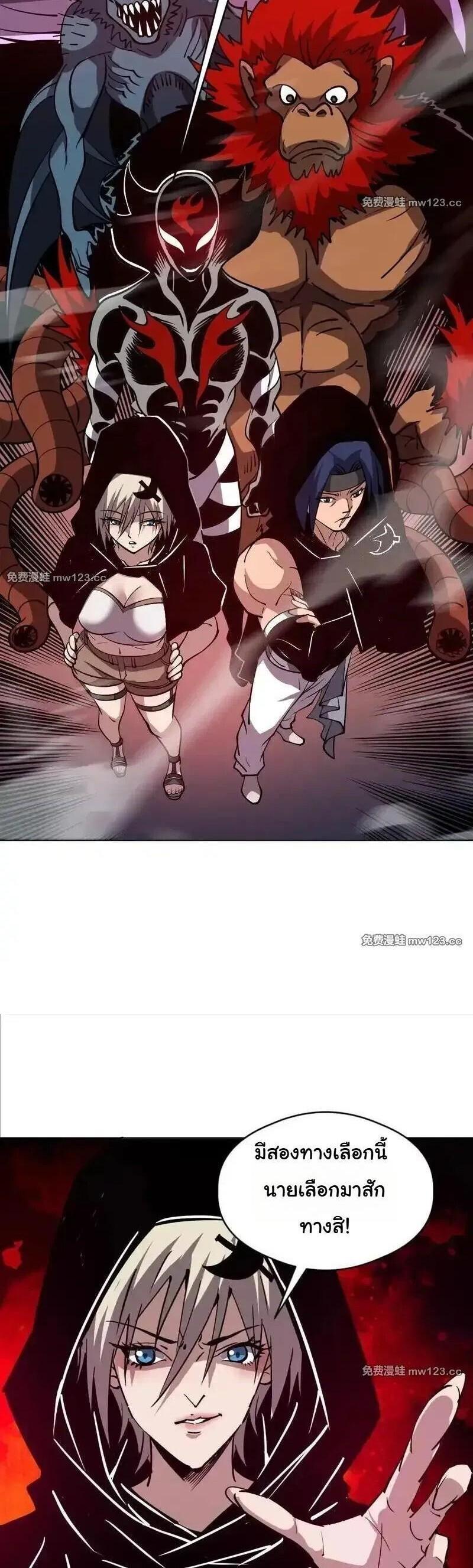 Manga-lc-com อ่านมังงะ อ่านการ์ตูน ออนไลน์ ฟรี Global Beast Tamer I Can See the Path of Evolution ตอนที่ 1 2 3 4 5 6 7 8 9 10 11 12 13 14 ฟรี ไม่มีโฆษณา Manga-lc - อ่าน มังงะ อ่าน การ์ตูน ออนไลน์ อ่านมังงะ ฟรี