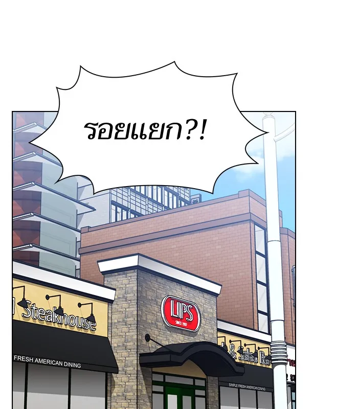 ผู้เล่นขั้นเทพแห่งหอคอยฝึกสอน ตอนที่ 18 รูปที่ 77