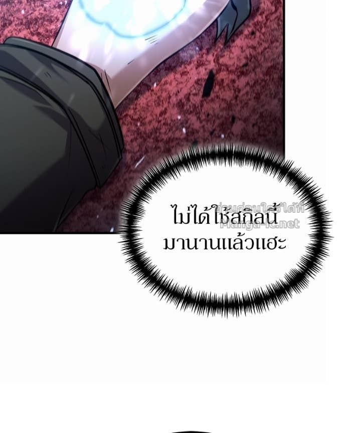 Doujin-Lc- อ่าน โดจิน มังฮวา เกาหลี ญี่ปุ่น จีน แปลไทย ฮีลเลอร์กำมะลอ ตอนที่ 1 2 3 4 5 6 7 8 9 10 11 12 13 14 ฟรี ไม่มีโฆษณา อ่าน โดจิน Manhwa เกาหลี ญี่ปุ่น จีน เรามีครบ คัดมาให้เน้นๆ โดจิน 18+ รับประกันความฟินโดย Doujin Lc