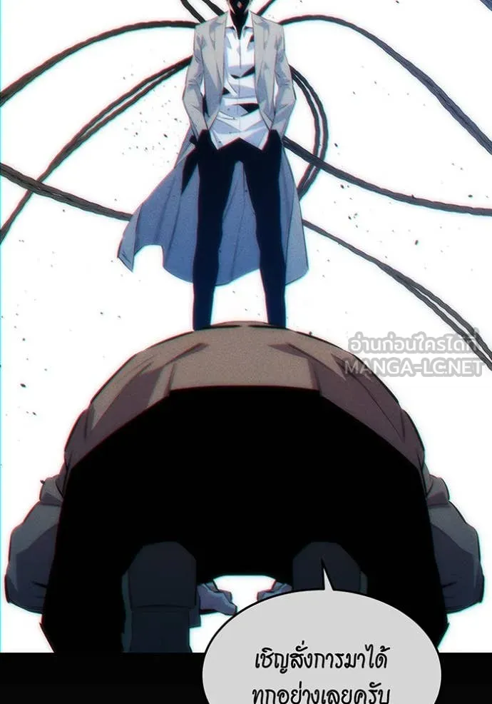 แยกร่าง ล่าอัตโนมัติ ตอนที่ 170 รูปที่ 48