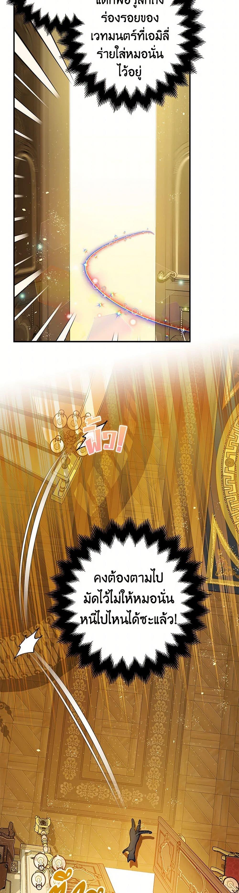 Manga-lc-com อ่านมังงะ อ่านการ์ตูน ออนไลน์ ฟรี The Tyrant’s Tranquilizer ตอนที่ 1 2 3 4 5 6 7 8 9 10 11 12 13 14 ฟรี ไม่มีโฆษณา Manga-lc - อ่าน มังงะ อ่าน การ์ตูน ออนไลน์ อ่านมังงะ ฟรี