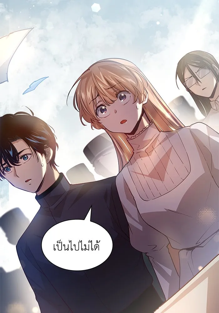 ฟิลเลียโรเซ่กับคำทำนายแห่งมงกุฎหนาม ตอนที่ 143 รูปที่ 40