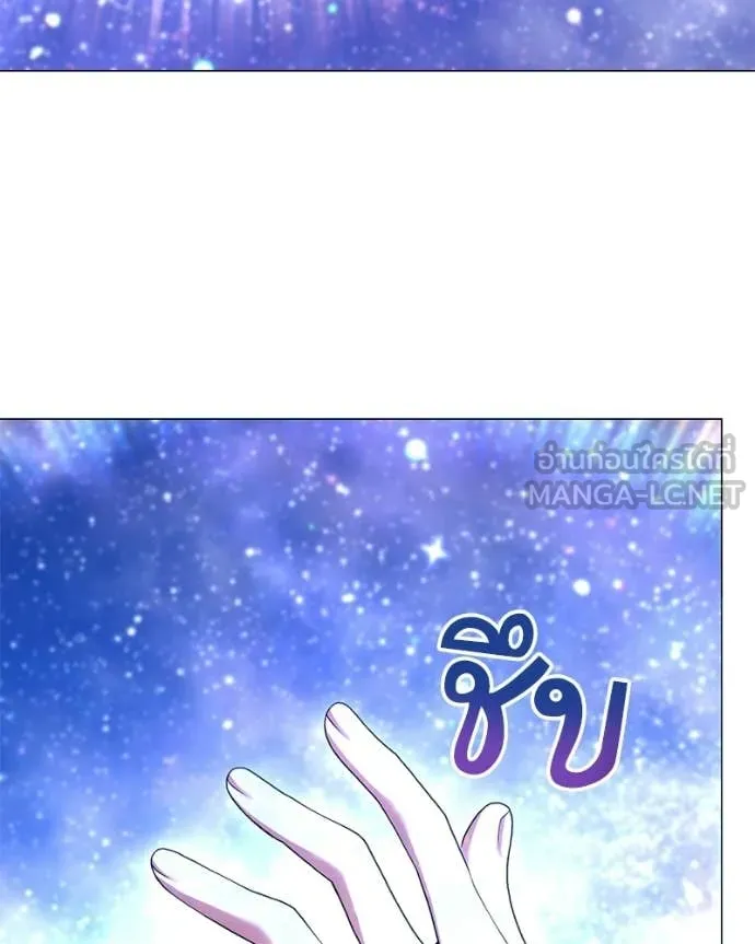 คนสวนโลกฮันเตอร์ ตอนที่ 102 รูปที่ 48