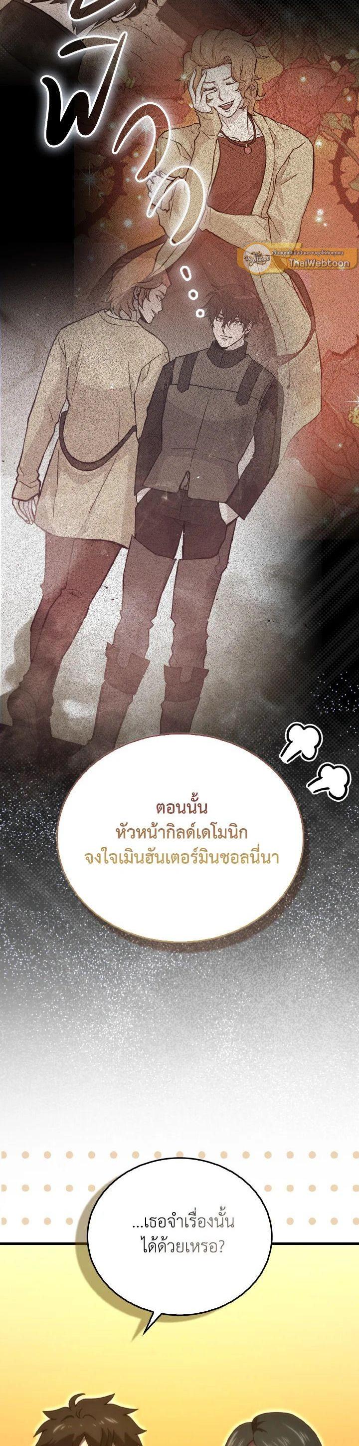 Manga-lc-com อ่านมังงะ อ่านการ์ตูน ออนไลน์ ฟรี The Demon King Levels Up ตอนที่ 1 2 3 4 5 6 7 8 9 10 11 12 13 14 ฟรี ไม่มีโฆษณา Manga-lc - อ่าน มังงะ อ่าน การ์ตูน ออนไลน์ อ่านมังงะ ฟรี