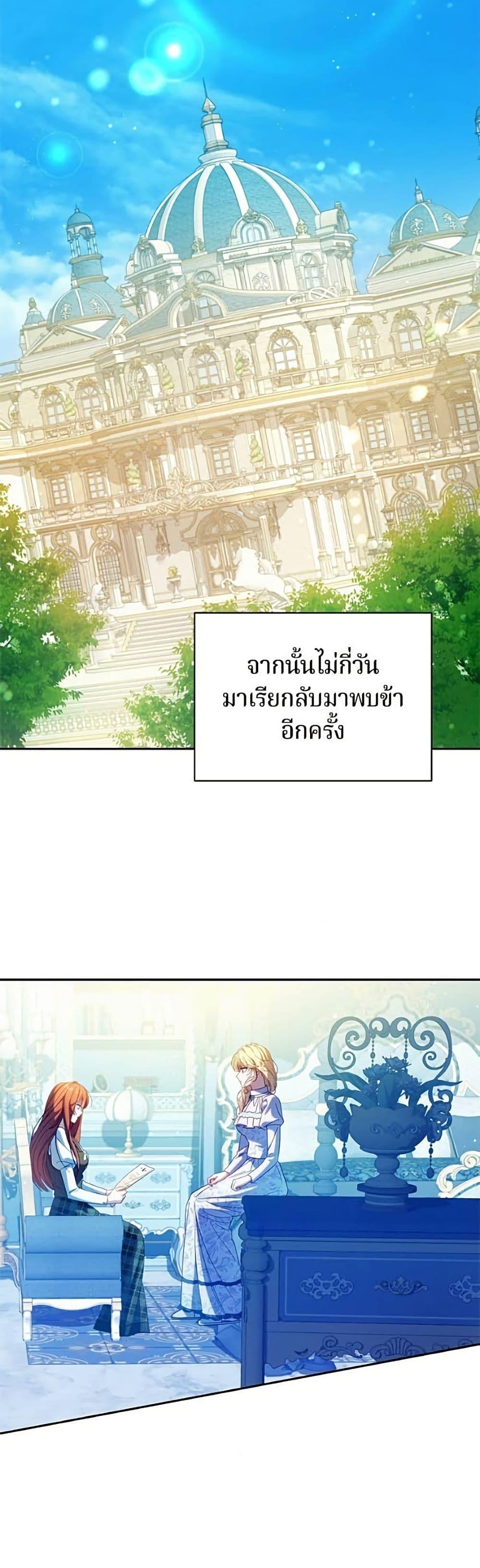 Manga-lc-com อ่านมังงะ อ่านการ์ตูน ออนไลน์ ฟรี I’m a Villainess, but I Won’t Live Like One ตอนที่ 1 2 3 4 5 6 7 8 9 10 11 12 13 14 ฟรี ไม่มีโฆษณา Manga-lc - อ่าน มังงะ อ่าน การ์ตูน ออนไลน์ อ่านมังงะ ฟรี