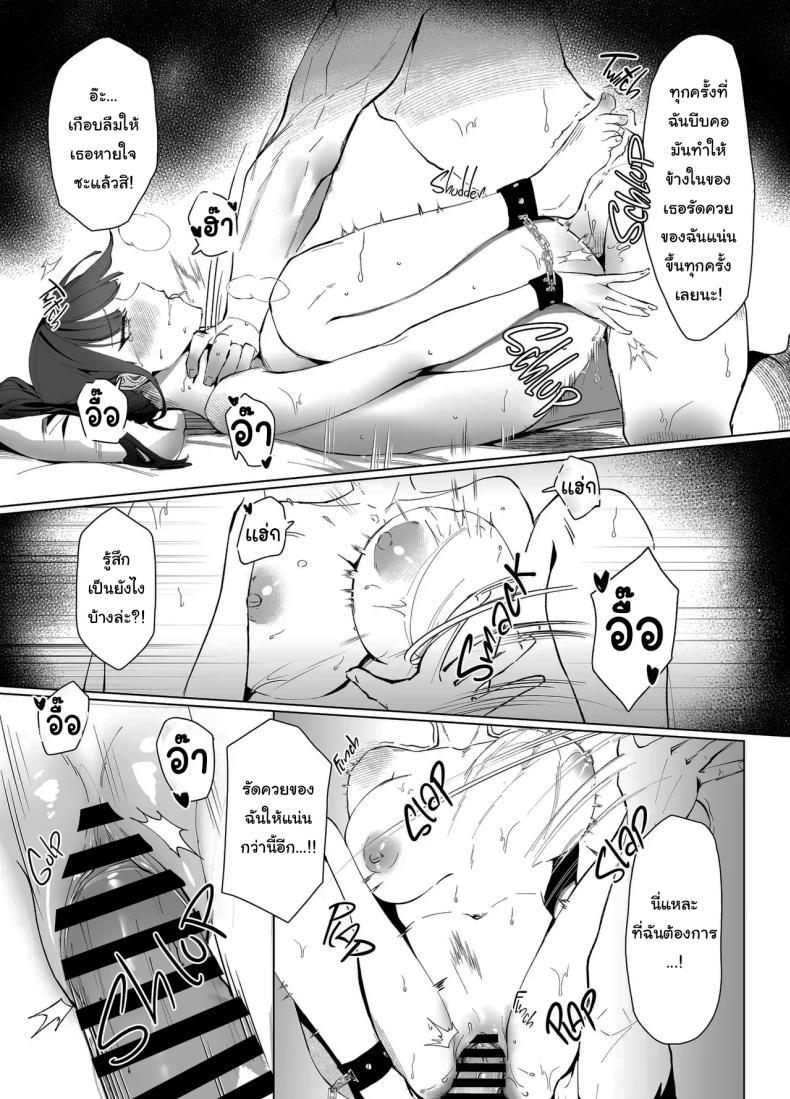 Doujin-Lc- อ่าน โดจิน มังฮวา เกาหลี ญี่ปุ่น จีน แปลไทย มาทำคลิปด้วยกันไหมคะเซนเซย์ [POTATO BOMB (Chochomi)] Watashi no Do-Mazo Uraaka Onna Saori-chan Miss S(aori), My M(aso) E-Thot Sweetheart (Blue Archive) ตอนที่ 1 2 3 4 5 6 7 8 9 10 11 12 13 14 ฟรี ไม่มีโฆษณา อ่าน โดจิน Manhwa เกาหลี ญี่ปุ่น จีน เรามีครบ คัดมาให้เน้นๆ โดจิน 18+ รับประกันความฟินโดย  Doujin Lc