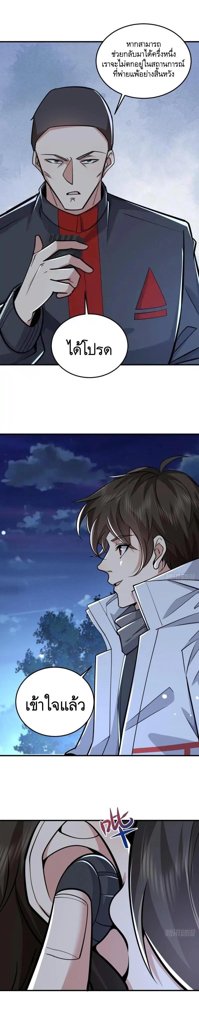 Manga-lc-com อ่านมังงะ อ่านการ์ตูน ออนไลน์ ฟรี The First Order ตอนที่ 1 2 3 4 5 6 7 8 9 10 11 12 13 14 ฟรี ไม่มีโฆษณา Manga-lc - อ่าน มังงะ อ่าน การ์ตูน ออนไลน์ อ่านมังงะ ฟรี