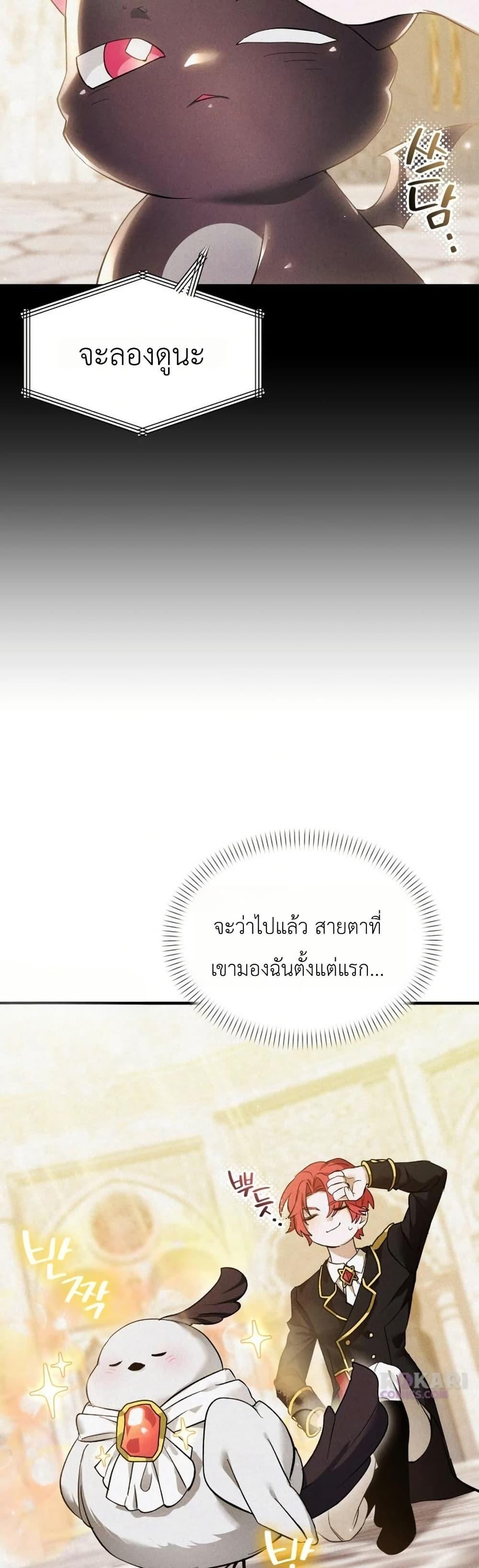Manga-lc-com อ่านมังงะ อ่านการ์ตูน ออนไลน์ ฟรี One day, I became a hatchling ตอนที่ 1 2 3 4 5 6 7 8 9 10 11 12 13 14 ฟรี ไม่มีโฆษณา Manga-lc - อ่าน มังงะ อ่าน การ์ตูน ออนไลน์ อ่านมังงะ ฟรี