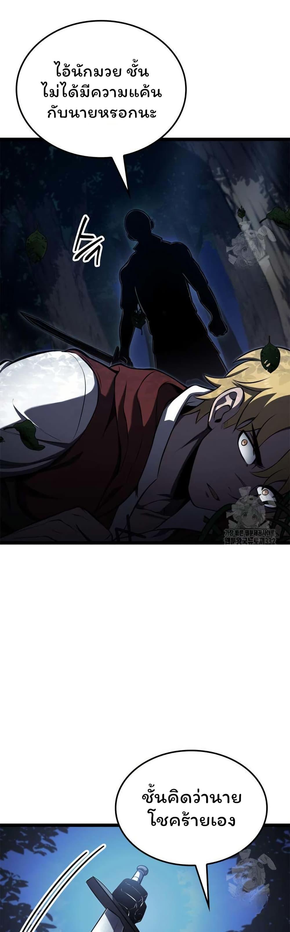 Manga-lc-com อ่านมังงะ อ่านการ์ตูน ออนไลน์ ฟรี Boxer Kali ตอนที่ 1 2 3 4 5 6 7 8 9 10 11 12 13 14 ฟรี ไม่มีโฆษณา Manga-lc - อ่าน มังงะ อ่าน การ์ตูน ออนไลน์ อ่านมังงะ ฟรี