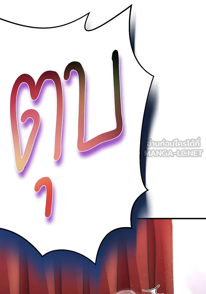 นางร้ายที่ไหนจะมีคุณธรรม ตอนที่ 95 รูปที่ 96