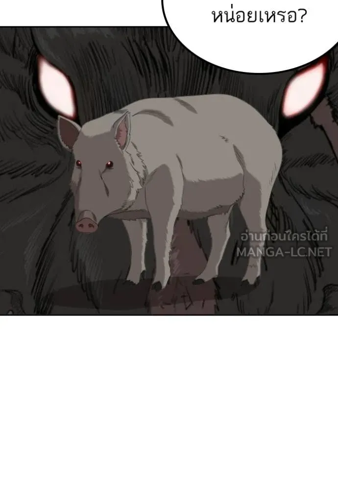 BAD GUY ตอนที่ 276 รูปที่ 59