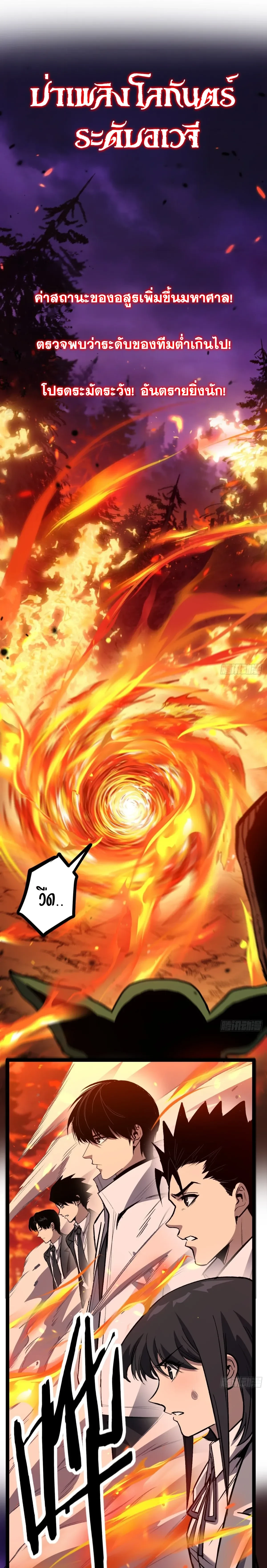 Manga-lc-com อ่านมังงะ อ่านการ์ตูน ออนไลน์ ฟรี My Healing Skill Can Copy Anything, so I Conquered the Abyss ตอนที่ 1 2 3 4 5 6 7 8 9 10 11 12 13 14 ฟรี ไม่มีโฆษณา Manga-lc - อ่าน มังงะ อ่าน การ์ตูน ออนไลน์ อ่านมังงะ ฟรี