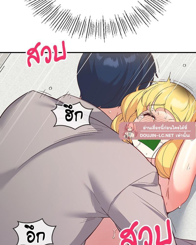 Doujin-Lc- อ่าน โดจิน มังฮวา เกาหลี ญี่ปุ่น จีน แปลไทย Playing On Hard Mode ตอนที่ 1 2 3 4 5 6 7 8 9 10 11 12 13 14 ฟรี ไม่มีโฆษณา อ่าน โดจิน Manhwa เกาหลี ญี่ปุ่น จีน เรามีครบ คัดมาให้เน้นๆ โดจิน 18+ รับประกันความฟินโดย  Doujin Lc