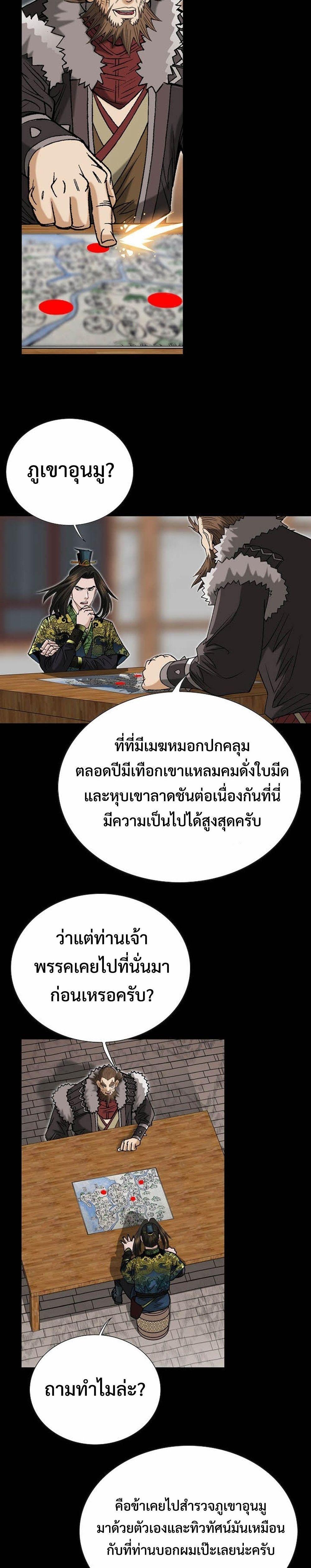 Manga-lc-com อ่านมังงะ อ่านการ์ตูน ออนไลน์ ฟรี Biography of a Novice Warrior ตอนที่ 1 2 3 4 5 6 7 8 9 10 11 12 13 14 ฟรี ไม่มีโฆษณา Manga-lc - อ่าน มังงะ อ่าน การ์ตูน ออนไลน์ อ่านมังงะ ฟรี