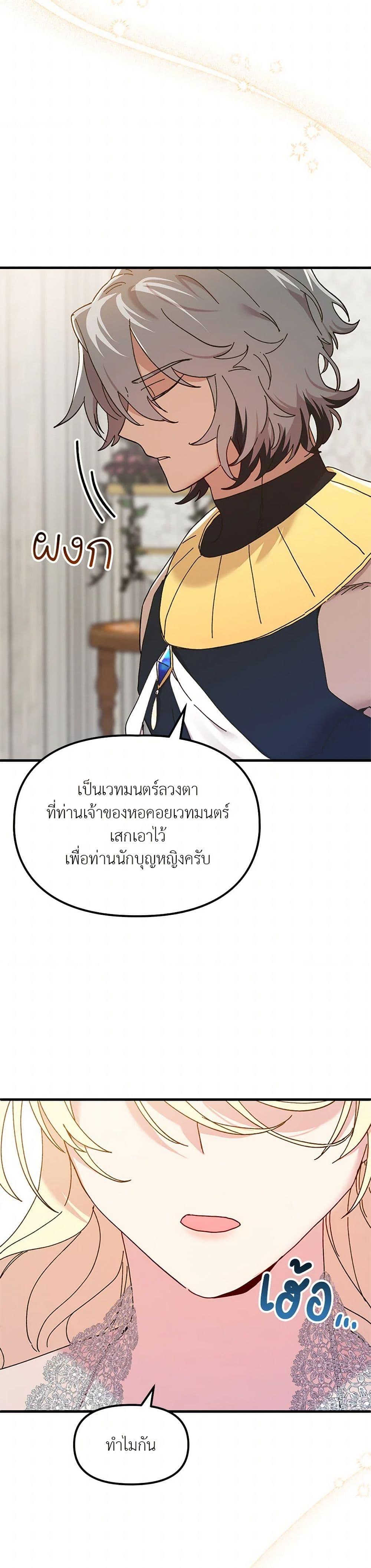 Manga-lc-com อ่านมังงะ อ่านการ์ตูน ออนไลน์ ฟรี The Princess Pretends to Be Crazy ตอนที่ 1 2 3 4 5 6 7 8 9 10 11 12 13 14 ฟรี ไม่มีโฆษณา Manga-lc - อ่าน มังงะ อ่าน การ์ตูน ออนไลน์ อ่านมังงะ ฟรี