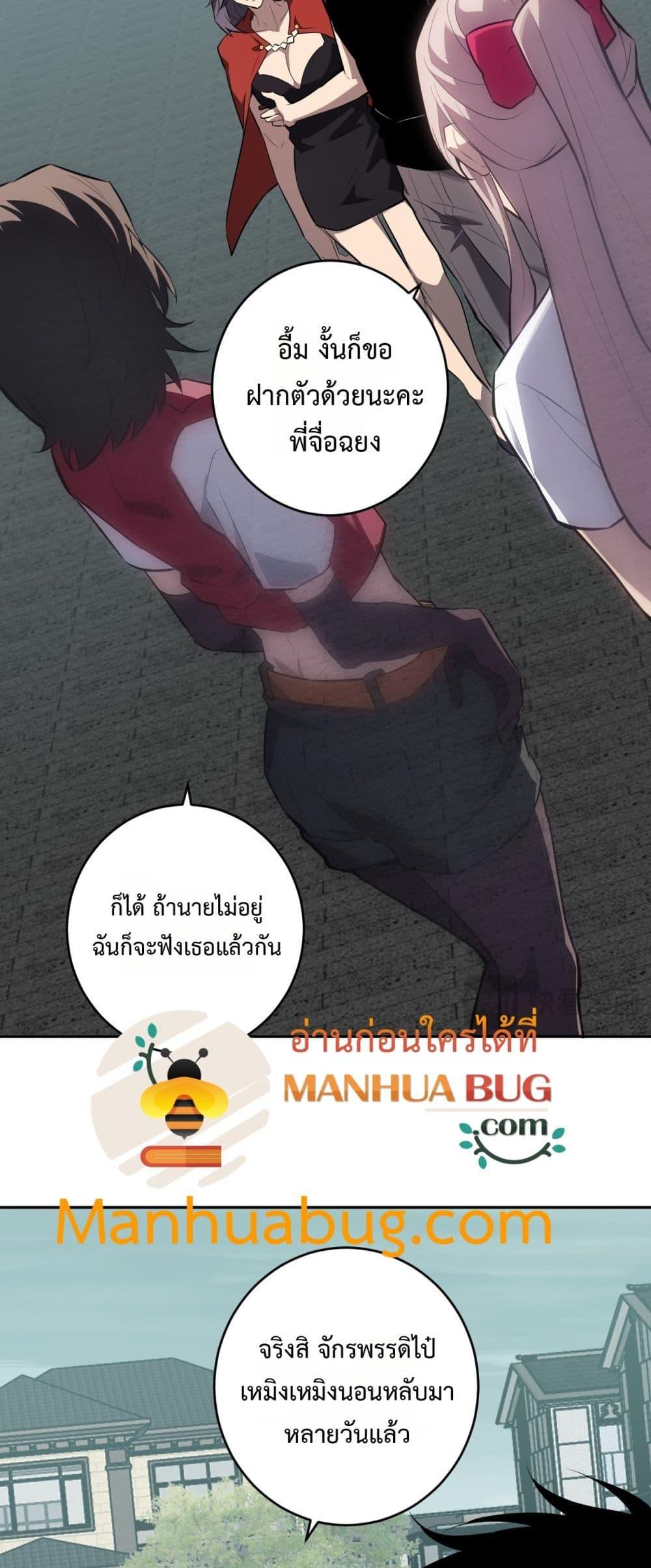 Manga-lc-com อ่านมังงะ อ่านการ์ตูน ออนไลน์ ฟรี Doomsdayforal ตอนที่ 1 2 3 4 5 6 7 8 9 10 11 12 13 14 ฟรี ไม่มีโฆษณา Manga-lc - อ่าน มังงะ อ่าน การ์ตูน ออนไลน์ อ่านมังงะ ฟรี