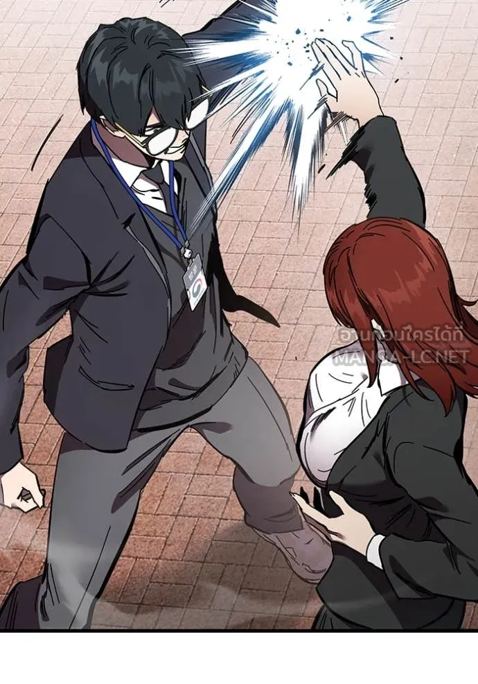 มหาสงครามคนแกร่ง ตอนที่ 39 รูปที่ 135