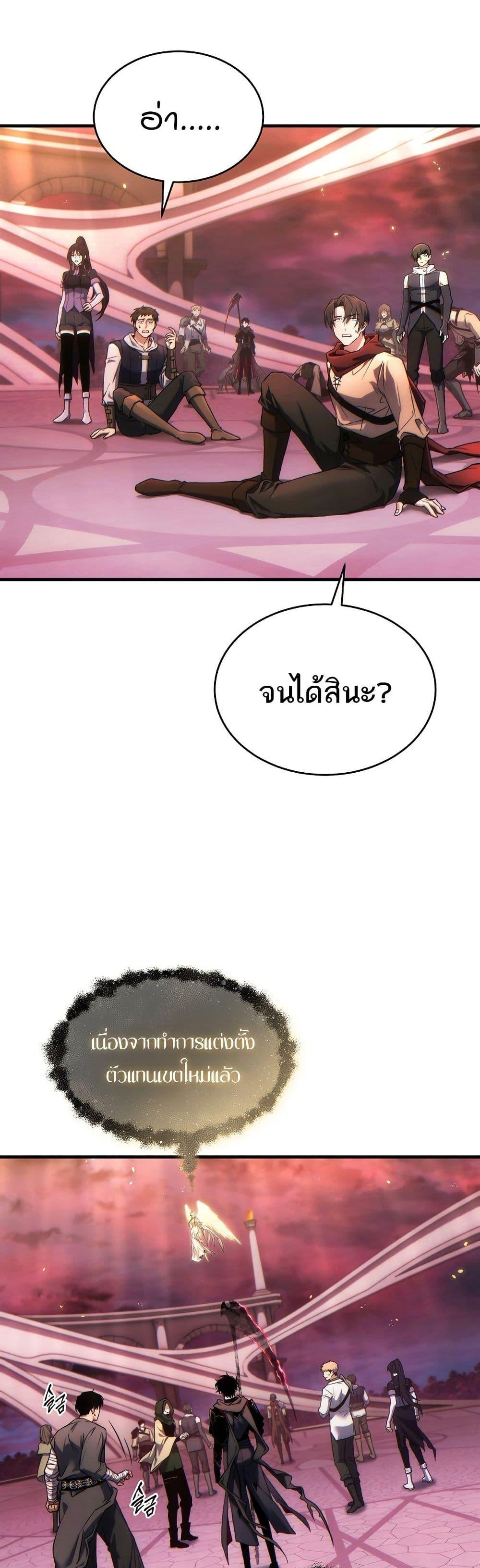 Manga-lc-com อ่านมังงะ อ่านการ์ตูน ออนไลน์ ฟรี The 100th Regression of the Max-Level Player ตอนที่ 1 2 3 4 5 6 7 8 9 10 11 12 13 14 ฟรี ไม่มีโฆษณา Manga-lc - อ่าน มังงะ อ่าน การ์ตูน ออนไลน์ อ่านมังงะ ฟรี