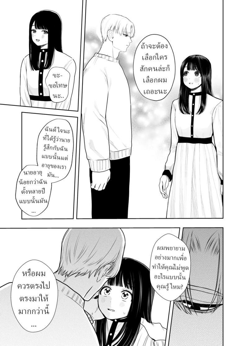Doujin-Lc- อ่าน โดจิน มังฮวา เกาหลี ญี่ปุ่น จีน แปลไทย โลกไม่มีเรื่องบังเอิญ [Sakura Shiina] Shuuchaku Shinaide! Tsubasa-kun! ตอนที่ 1 2 3 4 5 6 7 8 9 10 11 12 13 14 ฟรี ไม่มีโฆษณา อ่าน โดจิน Manhwa เกาหลี ญี่ปุ่น จีน เรามีครบ คัดมาให้เน้นๆ โดจิน 18+ รับประกันความฟินโดย  Doujin Lc